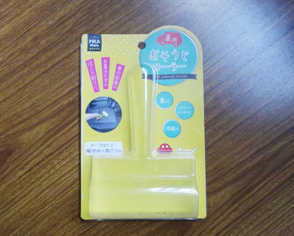 玩具系列吸塑包装