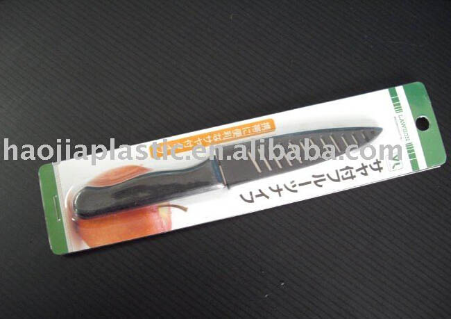 日用品系列吸塑包装