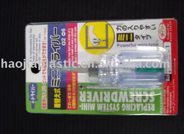 五金工具吸塑包装系列