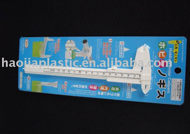 五金工具吸塑包装系列